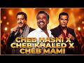 Cheb Khaled X Cheb Mami X Cheb Hasni Summer Rai Mix 2026 ميكس الصيف الراي خالد حسني مامي
