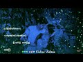 Anbu Ennum Chinna Chinna Song Download