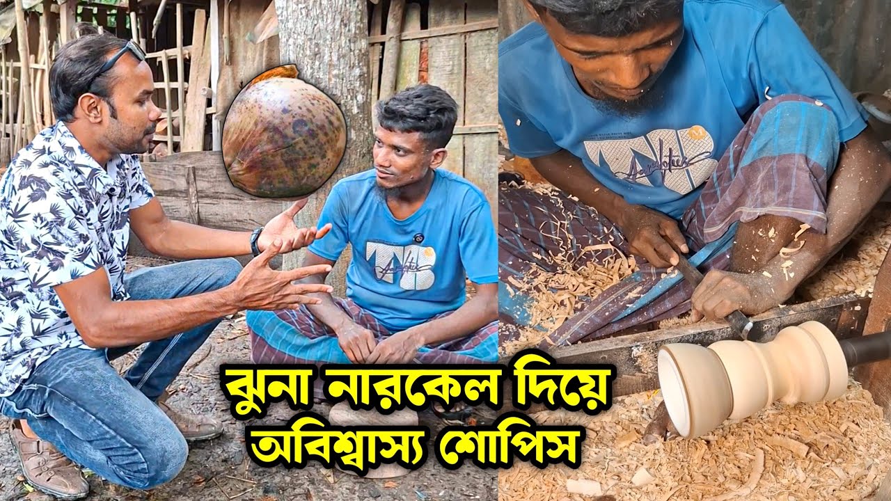 Showpiece being made from coconut, Rare in the world 