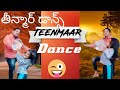 Teenmaar dance folk dance by hamsini vlogs  short.viral shorts youtubeshorts hamsinivlogs