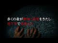 京都都市伝説お化け屋敷 シン・口裂け女 PV