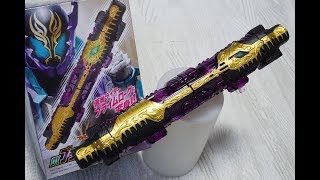 DXプライムローグフルボトル KamenRider Build 仮面ライダービルド
