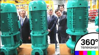 Завод Вило по производству насосов в Ногинске планируют модернизировать Завод Вило по производству насосов в Ногинске планируют модернизировать