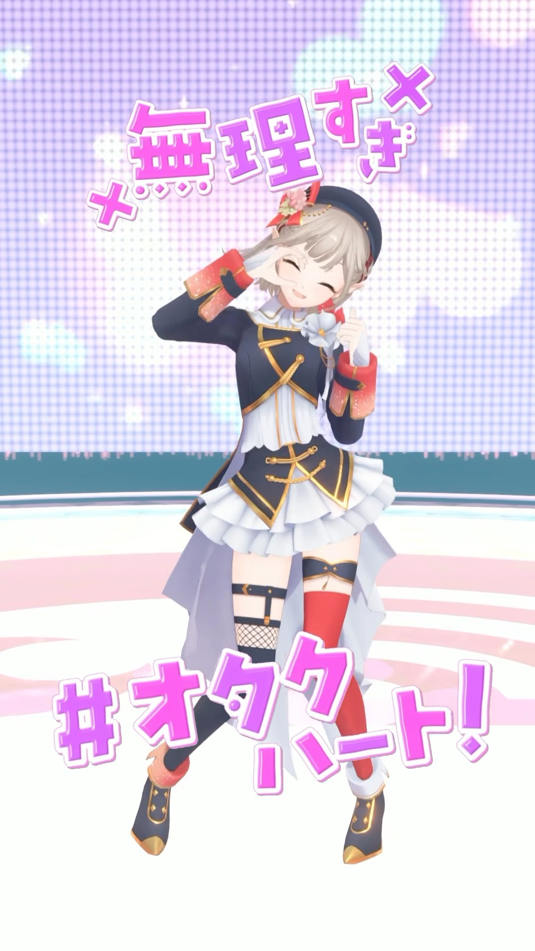 にじさんじ エルホールデム トロフィー にじさんじ エルホールデム トロフィー
