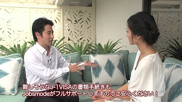 映画「わたしのハワイの歩きかた」 Hawaii ガイドムービー ジョブズモード