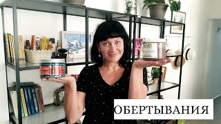 Уход за телом. Горячие обертывания. Контрастное обертывание. - Видео от Masha Afanssiev