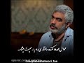زندگی فقط یه باره متولد شو