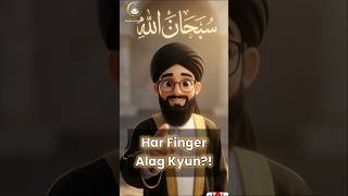 Fingerprints ka raaz! 🧐 | Qur'an &amp; Science (Part-4)