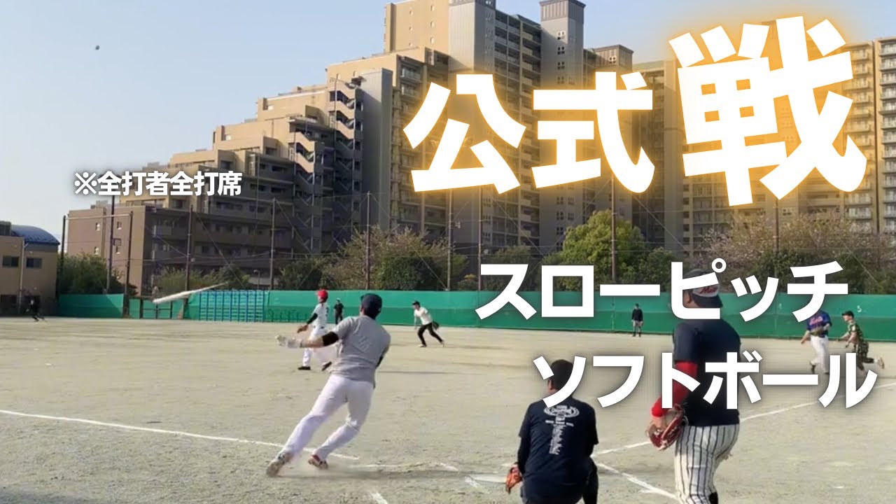 25.4.19土 Sリーグ第1節 vs高洲ホークス戦