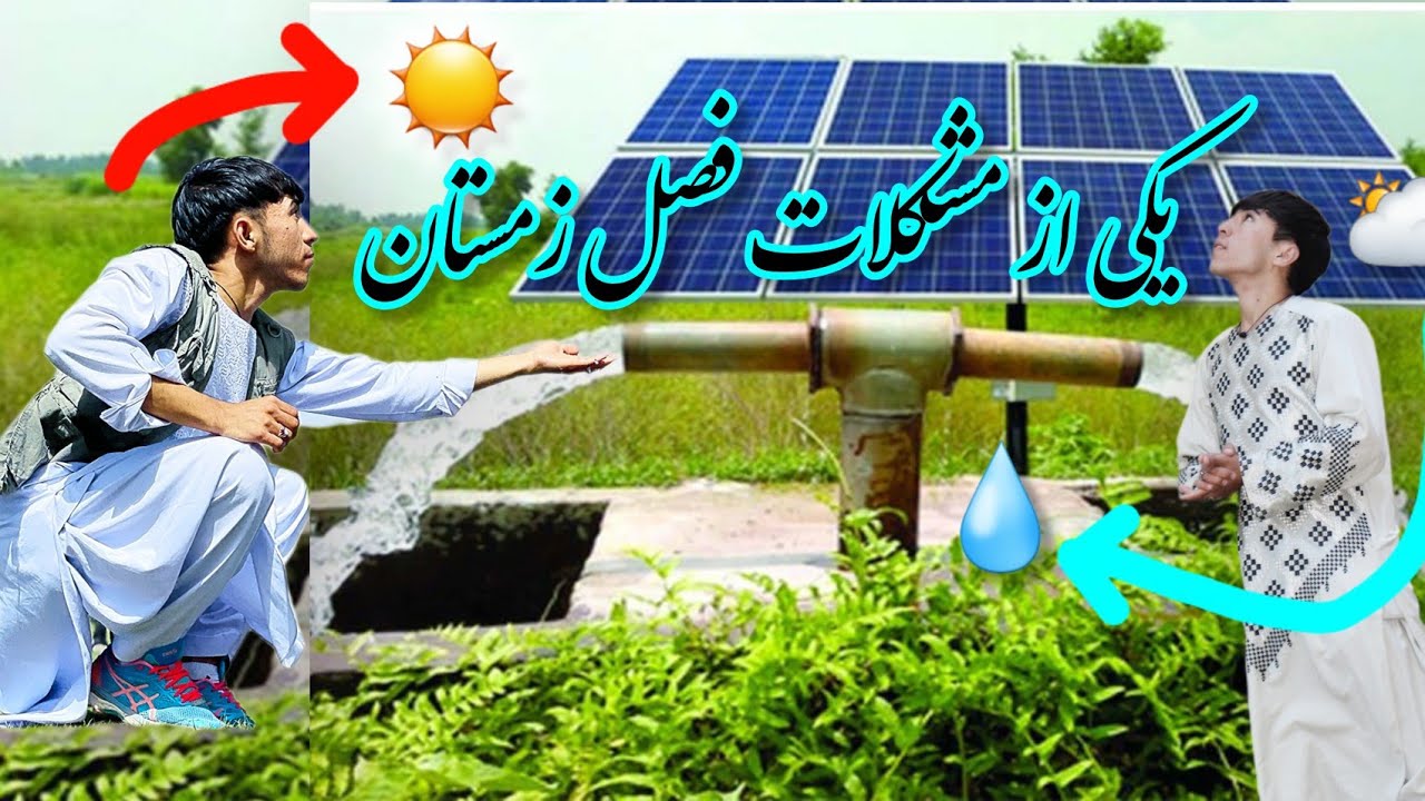 یکی از مشکلات های فصل#زمستان#کمک و#همکاری_با_فامیل_عزیز#وایرال#foryou#اکسپلور#fyp#همه