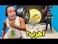 قراند 5 جاتا اكبر سرقه في العالم البنك افلس GTA V 