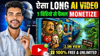 ai se video kaise banaye | ai video kaise banaye | ai se cartoon video kaise banaye | ai video  screenshot 1