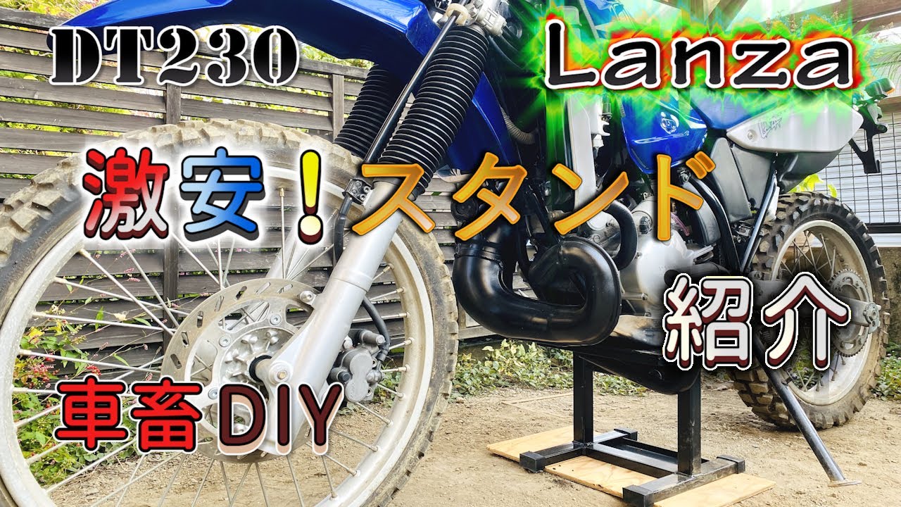 Introducing MonotaRO