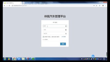 千锋Java教程：19 新增菜单模块表现层开发