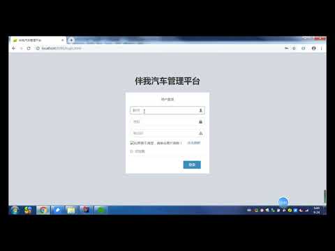 千锋Java教程：19 新增菜单模块表现层开发