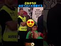 Cロナウドは全ての人を尊重する#サッカー