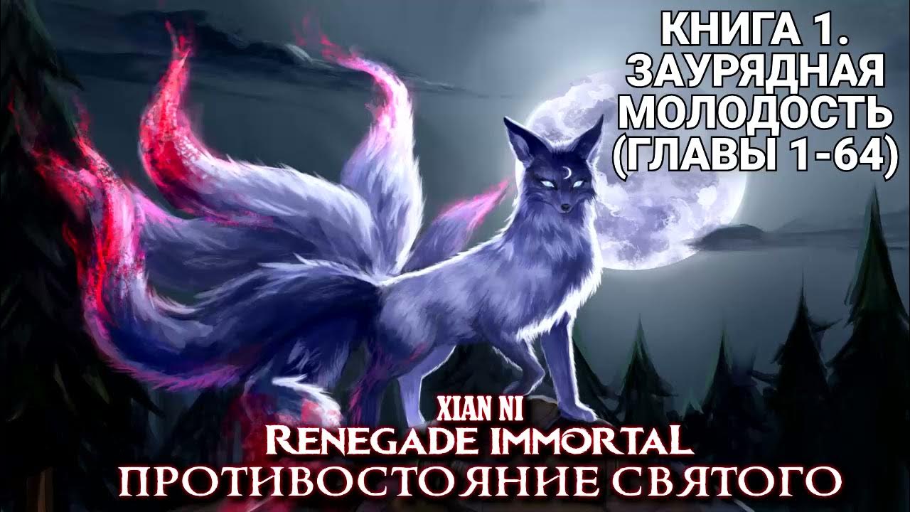 противостояние святого с 2023 г