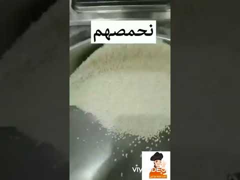طريقه عمل الطحينه في البيت بكل سهوله