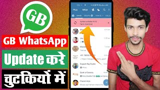 GB WhatsApp Update Kaise Kare | New Update 2023 | How To Update GB WhatsApp | tech rs screenshot 5
