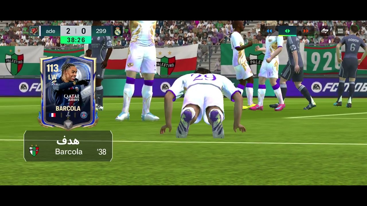 اللعبة علقت في الاخير 