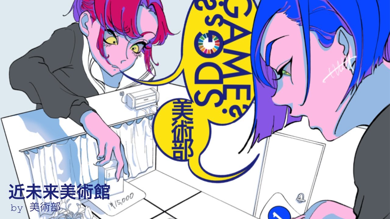 ホーム 光英veritas 取手聖徳 美術科ページ ホーム 光英veritas 取手聖徳 美術科ページ