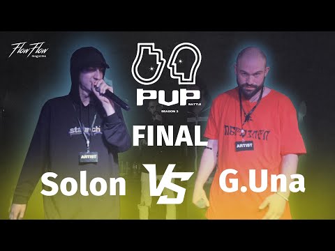 PVPBattle Season3 : SOLON vs G.UNA FINAL