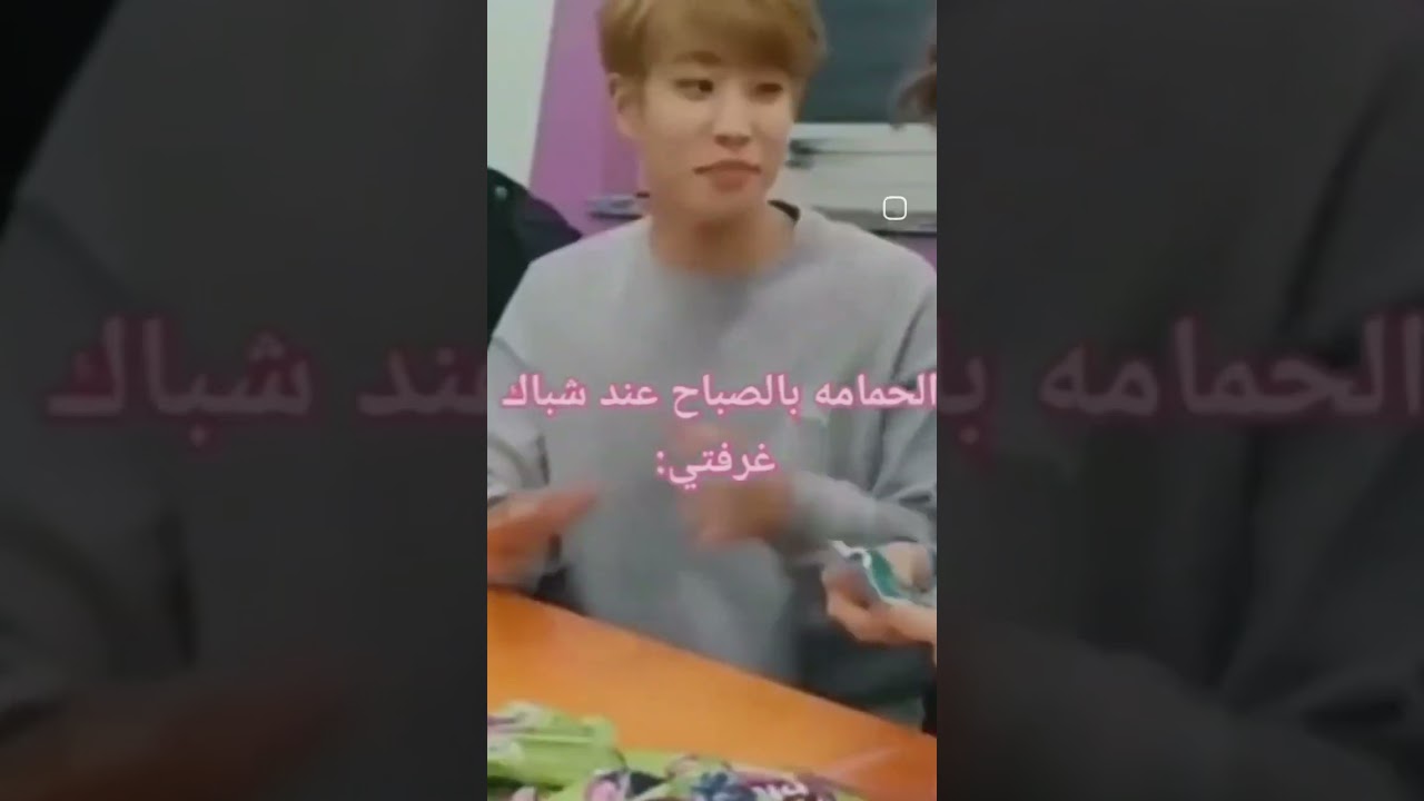 اذا فقت وسمعت الصوت اعرف أنك غبت عن المدرسة 