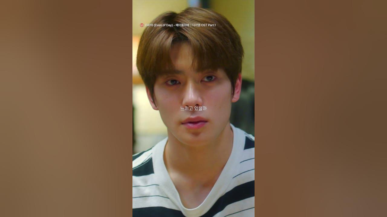 DAY6 (Even of Day) - 메이플라떼 :: 디어엠(Dear.M) OST Part.1