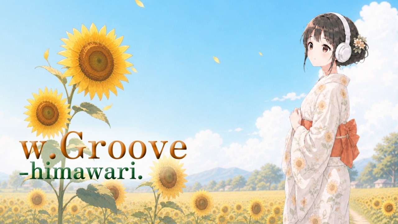向日葵ページ himawari - 向日葵 | yellow sunlight in a quiet summer field