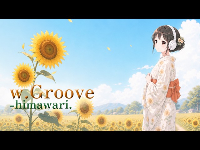 himawari - 向日葵 | yellow sunlight in a quiet summer field