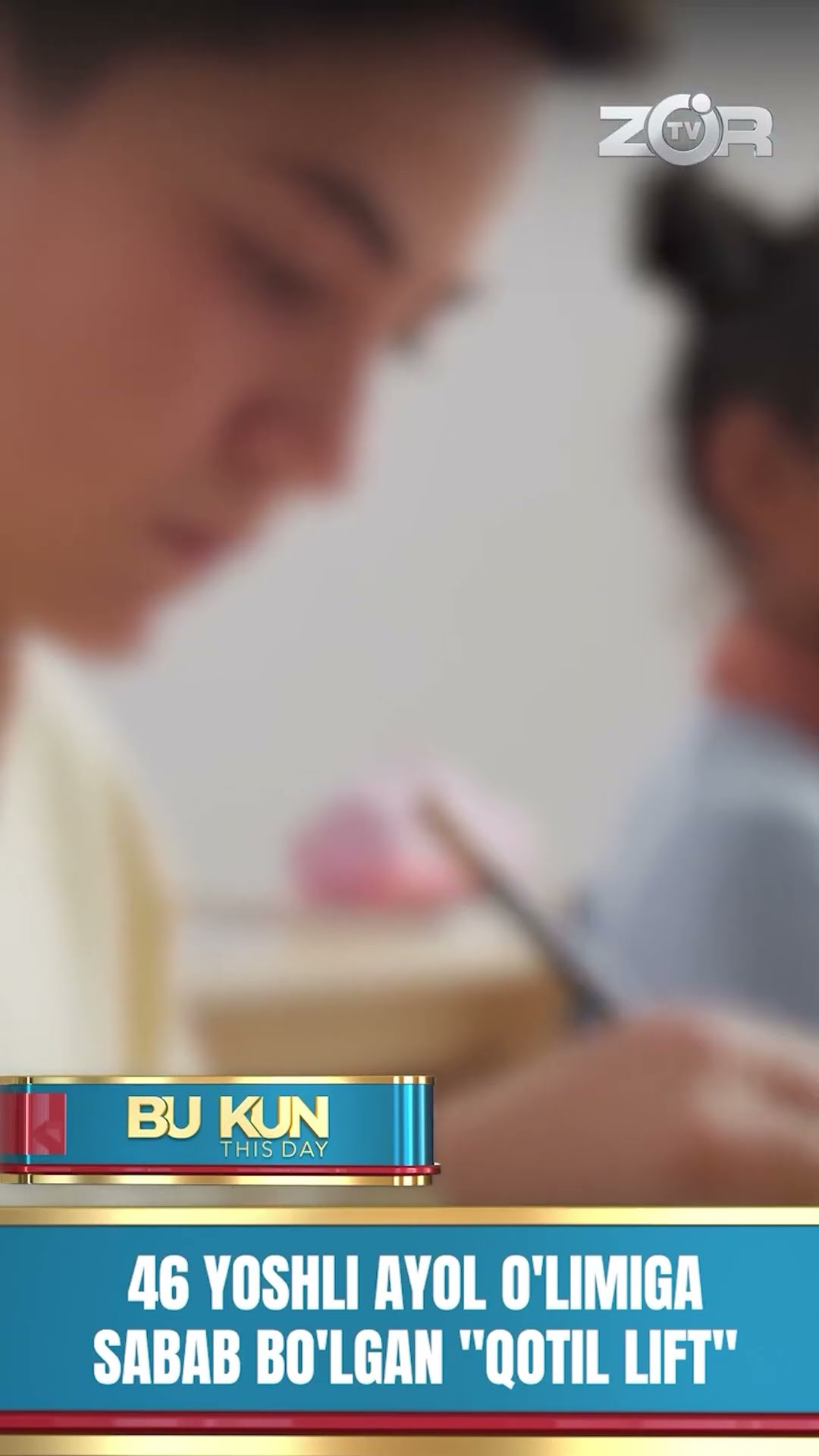 BU KUN