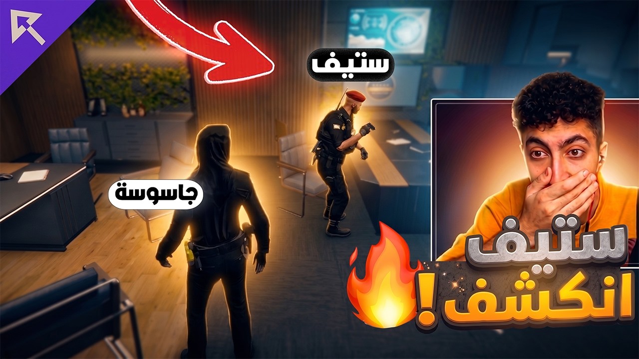 ثابر ياسس قطاع جديد ويكتشف ستيف على حقيقتة 🤯🔥! | ريسبكت