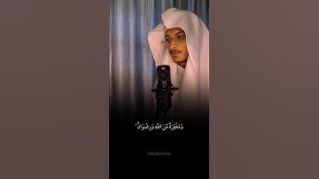 تلاوة خاشعة تهزّ القلوب | بصوتٍ جميل يلامس الإحساس | تلاوة مؤثرة جداً 🌙 #yasseraldossary #quran