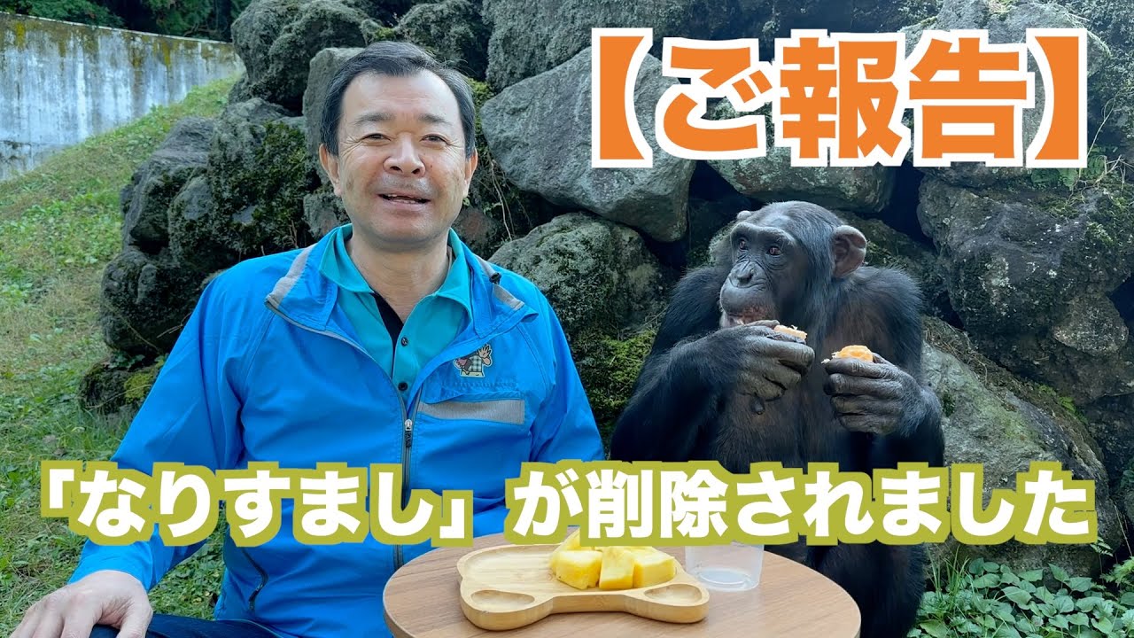 Pan-kun's New Year 2026 🎍 [Part 2] Delighted with Kagawa