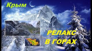 Mountains above Yalta. Relaxation of the past winter.