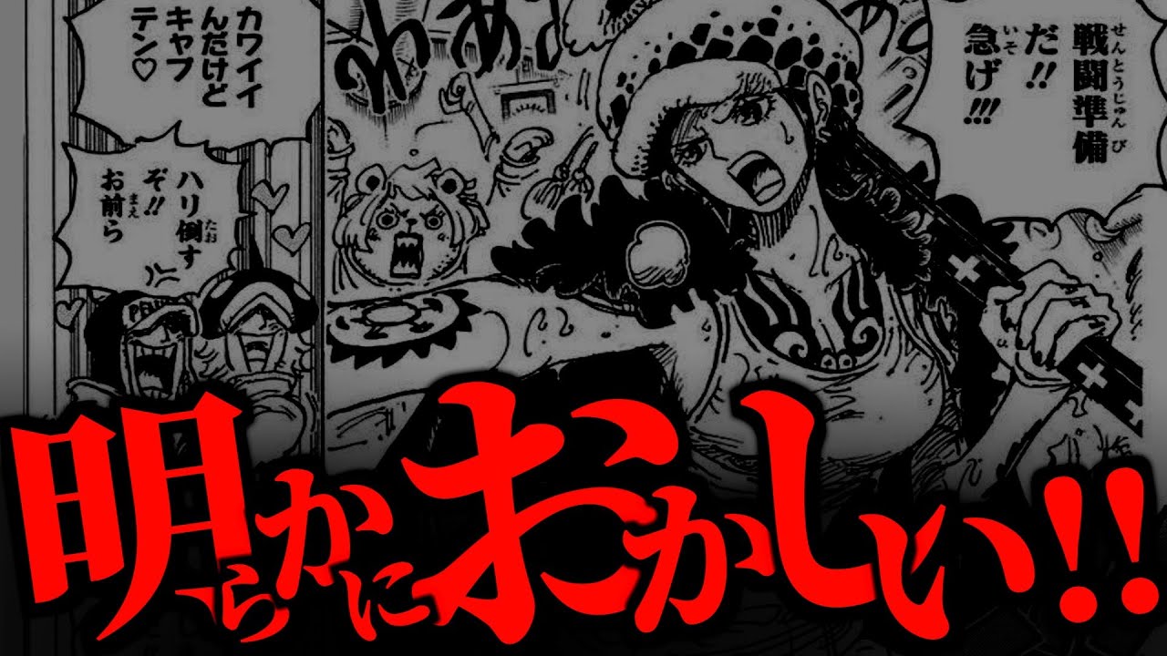 The truth behind Eiichiro Oda's 