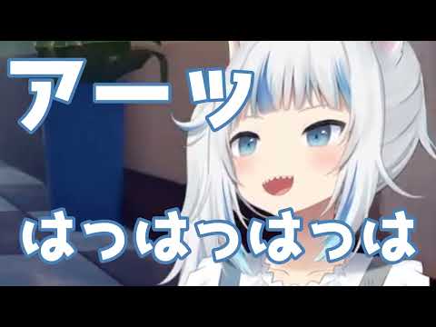 サメちゃんの可愛い笑い方みてると、こっちもニヤけてきてやばいやつ【がうるぐら】【I AM FISH】fish!fish!より、４連発