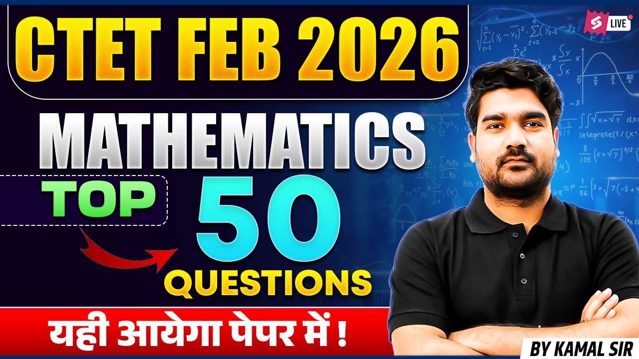 CTET 2026 | CTET Maths Paper 2 & 1 Marathon | Complete CTET Maths ...