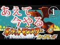 あえて今やるポケモンファイアレッド①【実況】