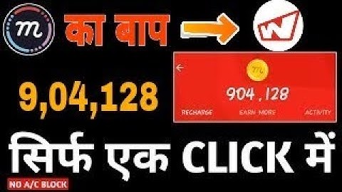 (mCent का बाप) jio free recharge of rs 399, MCent Browser Unlimited Trick