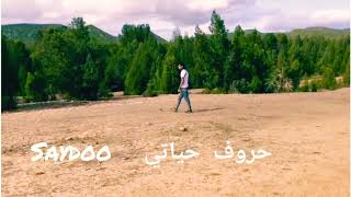 SAYDOO _ 7rouf 7yati/حروف حياتي