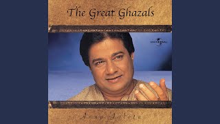 Har Shamma Bujhi Rafta Rafta - Anup Jalota