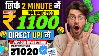 WinZo App से कमाओ ₹500 Daily || winzo App Se Peise Keise Kamaye || Winzo Refer And Earn screenshot 3