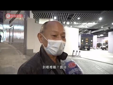 政府將租兩酒店作檢疫中心　研外國入境者抵港第19或20天再檢測 - 20201130 - 港聞 - 有線新聞 CABLE News
