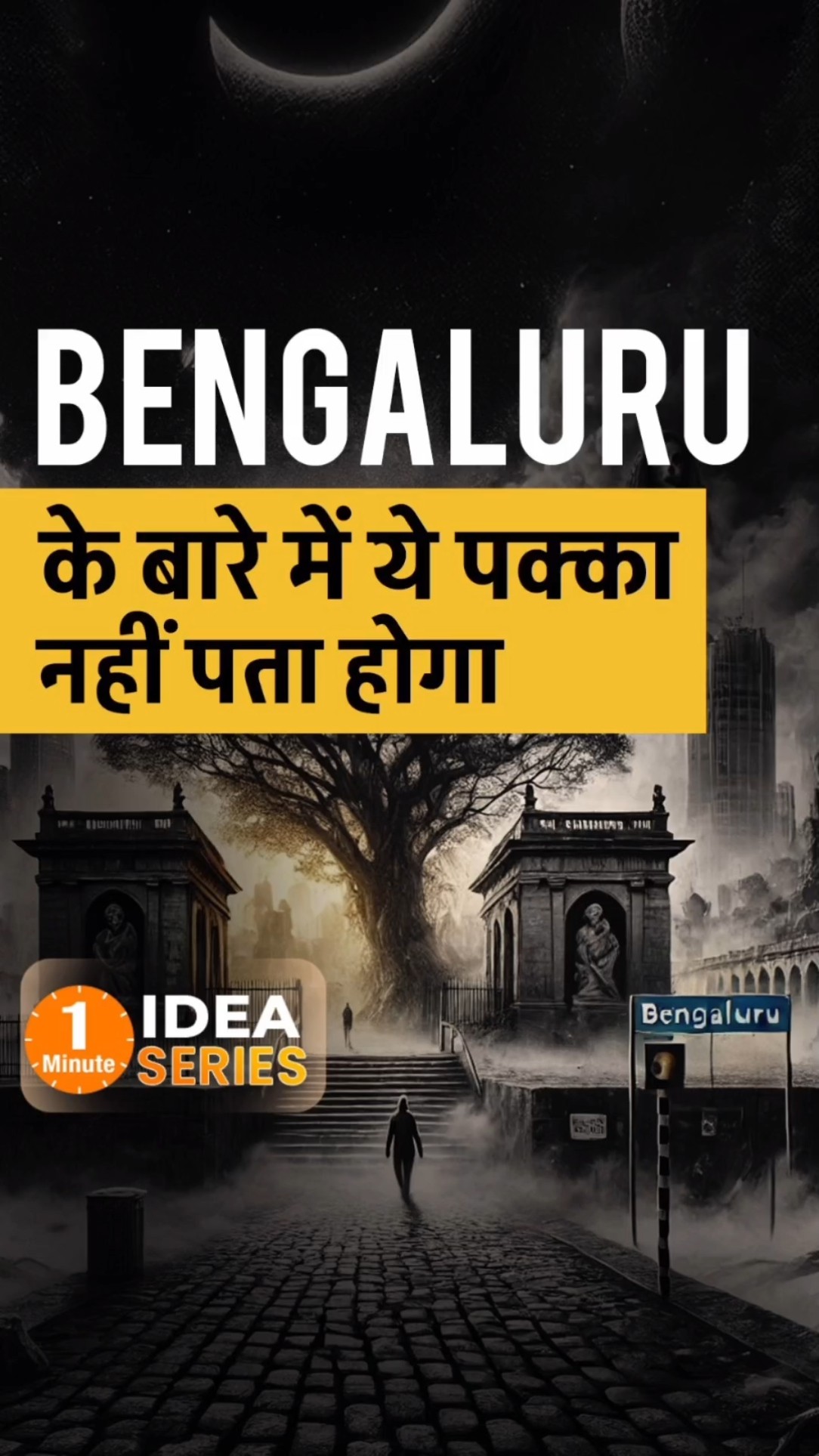 How Bengaluru Became the Silicon Valley of India | Dr Vivek Bindra
