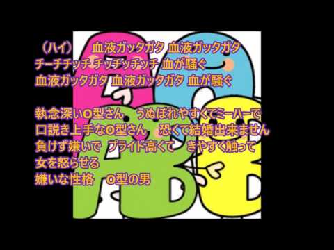 ピンクの電話 血液ガッタガタ Part2 歌詞 動画視聴 歌ネット