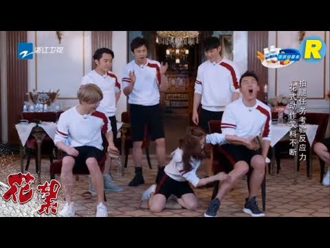 【花絮】Baby大打出手 祖蓝大呼“凯丽姐”？《奔跑吧》Keep Running EP.1 20180413 [ 浙江卫视官方HD ]