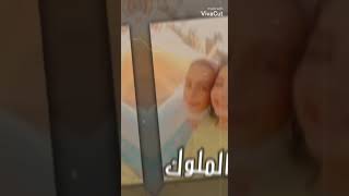 سكوت سكوت سكوت جت الملوك ملوك ملوك ملوك من الأسود من الاسود