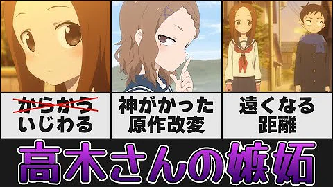 高木さん 3 9