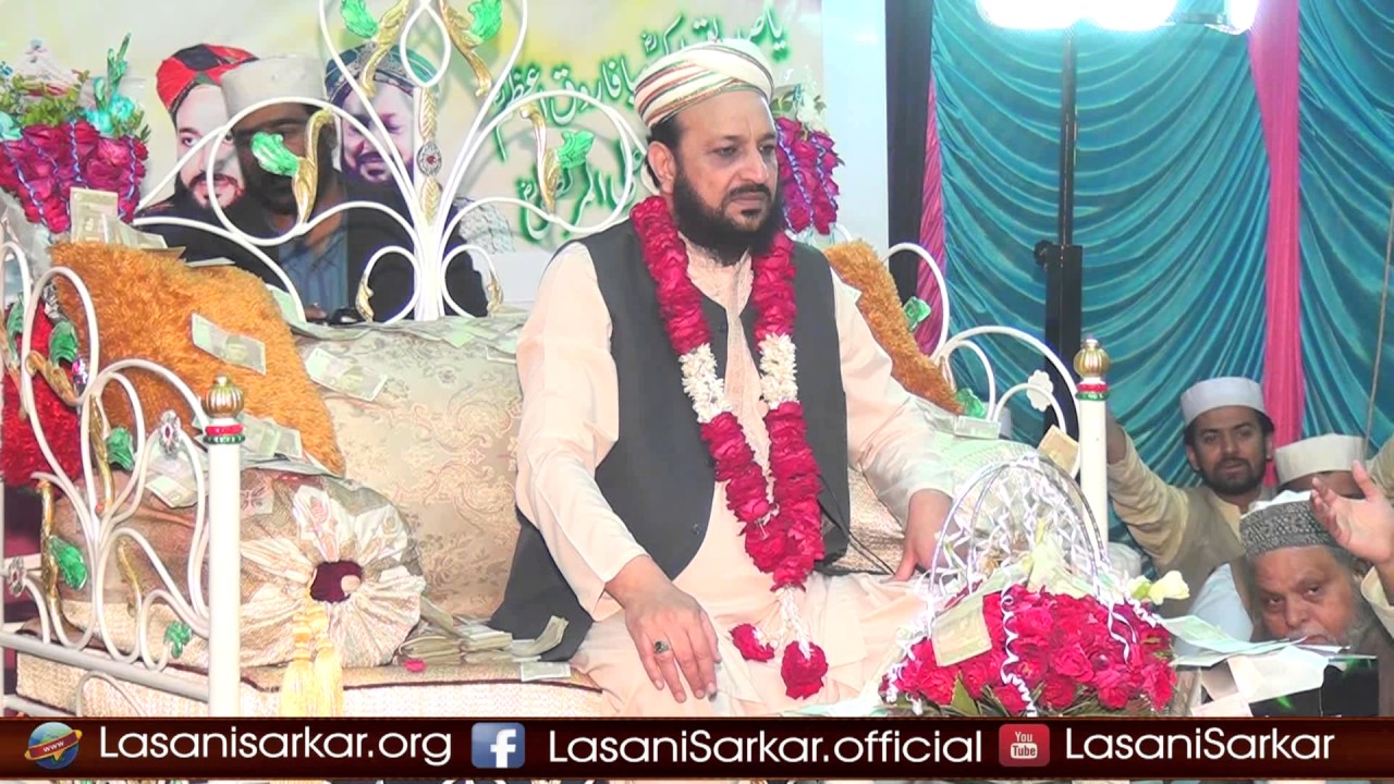 Lasani Sarkar Weekly Mahfil Zikr o Naat 12-02-2017